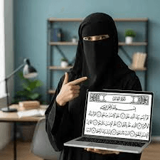 Ustadha Fatima Zahra